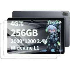 美品✨Blackview Tab 16 フィルム ガラスフィルム