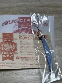 亀田製菓　当選品おばあちゃんのストラップ