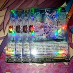 昂薬の魔法ユユリア RR 4枚