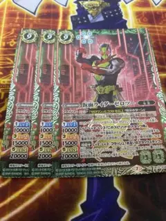 バトスピ 仮面ライダーゼロツー