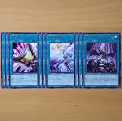 遊戯王　禁じられた一滴　月女神の鏃　アルテミットスレイ　三戦の才　字レア　④