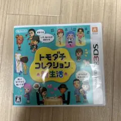 トモダチコレクション 新生活