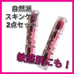 【デパコス級♡】花想容 化粧水 美容液 乳液 エイジング 天然 保湿 敏感肌