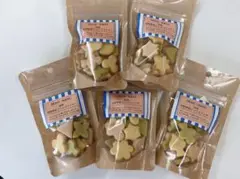 愛犬のお名前入りクッキー国産米粉野菜ミックスクッキー40g