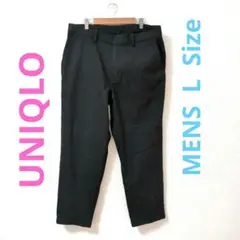 UNIQLO ユニクロ メンズ ストレッチ パンツ ブラック Lサイズ