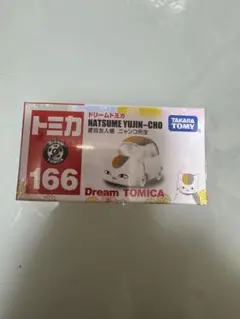 Item thumbnail for item 41c75865-030d-49c3-9944-c7c8868b90db