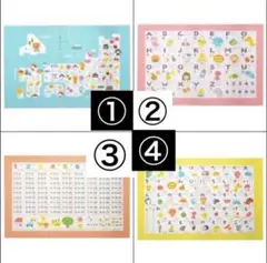 cおふろポスター 4種類セット くく ひらがな アルファベット にほんちず 知育