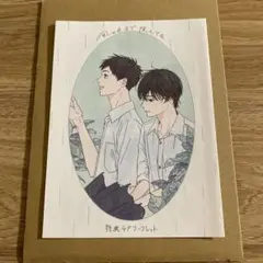 ★クー様　専用★