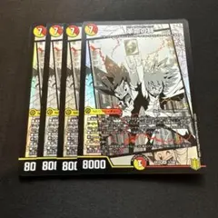 デュエルマスターズ 革命の絆