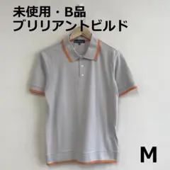 値下　B0717A03　未使用・B品　ブリリアントビルド　ゴルフポロシャツ
