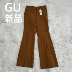 ✨新品未使用　GU ジーユー セミフレアパンツA ブラウン