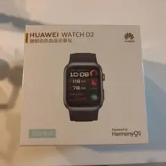 HUAWEI WATCH D2 本体