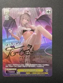 ヴァイス アズールレーン マンチェスター SP 新作入荷!!】 PSA10 アズールレーン ヴァイス サイン SP