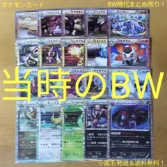 ポケモンカード まとめ売り