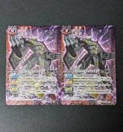 バトスピ ブラックウォーグレイモン Xレア 2枚