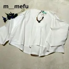 美品　m＿mefu センソユニコ　 ゆったり　白シャツ　ブラウス　L-LL　芽風