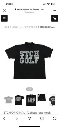 STCH モックネック　M