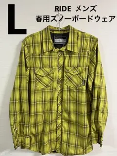 【美品】RIDE 春用ウェア メンズ L