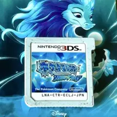ポケットモンスター アルファサファイア