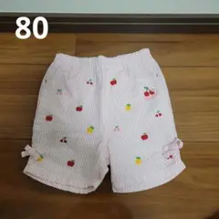 ミキハウス　ショートパンツ　80　フルーツ　果物　ストライプ