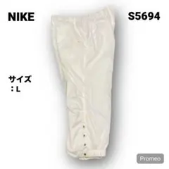 【即購入OK】NIKE 七分丈ナイロンパンツ サイズL ホワイト