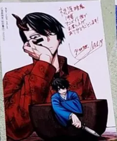 桃源暗鬼　特典　ブロマイド　1枚
