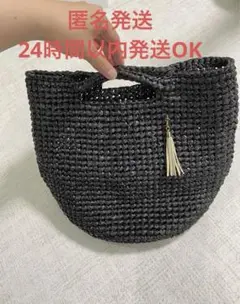 ハンドメイド 黒 かごバッグ タッセル付き　手作りバック