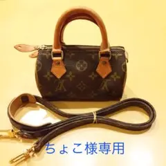 Louis ルイヴィトン ハンドバッグ