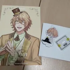 四ノ宮那月