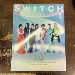 SWITCH Vol.43 No.3 XG X-POPをつくった100曲