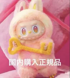 【正規品】THE MONSTERS Big into Energy ピンク