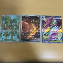 ポケモンカードsr ar2枚