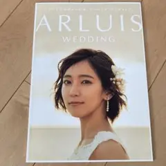 吉岡里帆リゾートウエディングカタログ