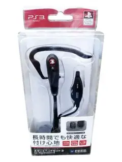新品 未使用 PS3 スマートヘッドセット3