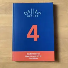 カランメソッド 3rd Edition stage4