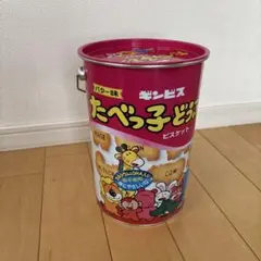 ギンビス　たべっこどうぶつ　ビスケット　ビッグ缶　缶のみ