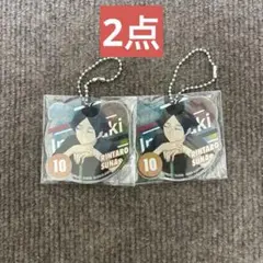 ハイキュー！！ 角名倫太郎 掃除 キーホルダー　2点