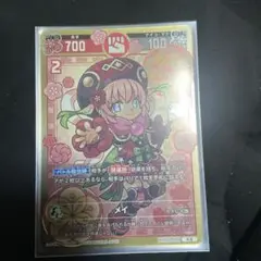 開運コロシアム　メイ　大吉レア仕様