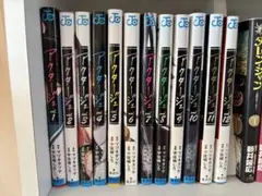 アクタージュ　全巻セット