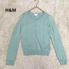【H&M】エイチアンドエム　カーディガン　長袖　ミント　XS