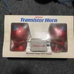 ミツバMITSUBA トランジスターホーン トランジスタホーン 12v