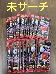 ロケット団の栄光　未開封30パック