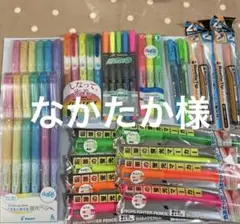 蛍光ペン 色々 43本 フリクション ジャストフィット 蛍coat 鉛筆の蛍光