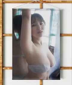 本郷柚巴 B2サイズ/ダブルスエード生地/上質/タペストリー