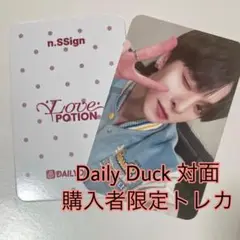 n.SSign ロレンス　トレカ