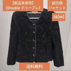 新品未使用 ドゥーブレ 総花柄 レース ジャケット 38 M 黒 フォーマル