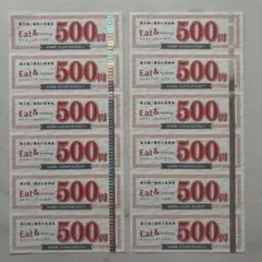 ★大阪王将 イートアンド 株主優待券 6,000円分