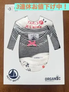 Item thumbnail for item 5d7d62e8-98ec-408d-8bd8-4d00af6ab20c