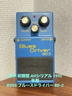 2025年最新】boss bd-2 1995の人気アイテム - メルカリ