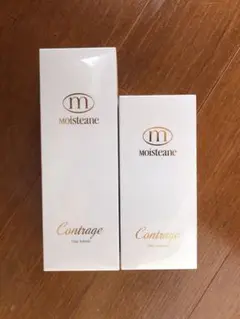 モイスティーヌ コントラージュセット